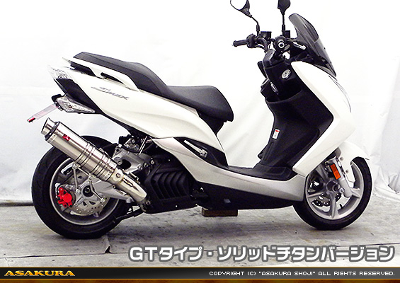 マジェスティS【JBK-SG28J】（SMAX【SG271】）用 TTRタイプマフラー GTタイプ ソリッドチタンバージョン