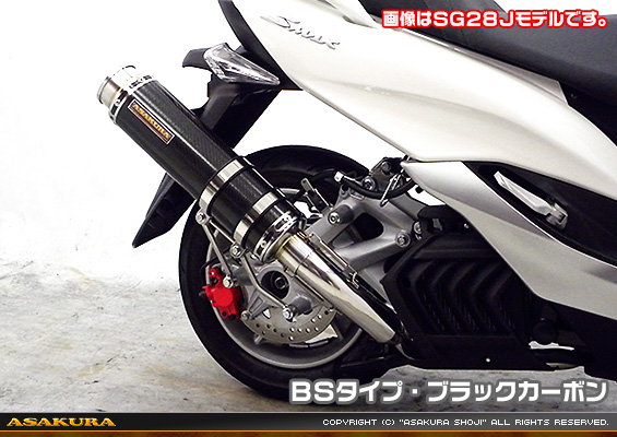 マジェスティS【2BK-SG52J】用 GGタイプマフラー BSタイプ ブラックカーボン