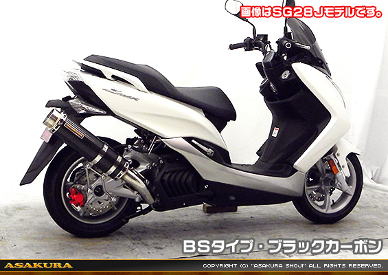 マジェスティS【2BK-SG52J】用 GGタイプマフラー BSタイプ ブラックカーボン
