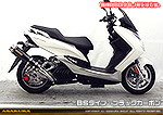 マジェスティS【2BK-SG52J】用 GGタイプマフラー BSタイプ ブラックカーボン