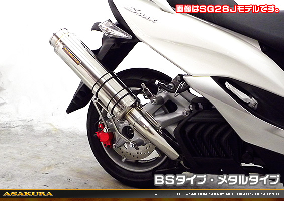 マジェスティS【2BK-SG52J】用 GGタイプマフラー BSタイプ メタルタイプ