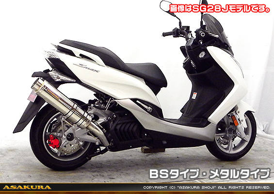 マジェスティS【2BK-SG52J】用 GGタイプマフラー BSタイプ メタルタイプ