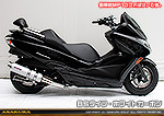 マジェスティS【2BK-SG52J】用 GGタイプマフラー BSタイプ ホワイトカーボン