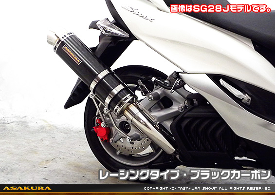 マジェスティS【2BK-SG52J】用 GGタイプマフラー レーシングタイプ ブラックカーボン