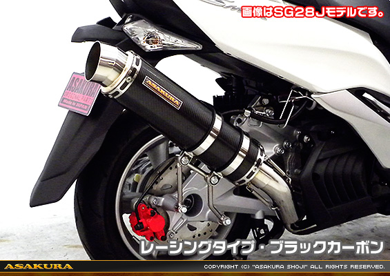 マジェスティS【2BK-SG52J】用 GGタイプマフラー レーシングタイプ ブラックカーボン