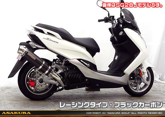 マジェスティS【2BK-SG52J】用 GGタイプマフラー レーシングタイプ ブラックカーボン