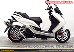 マジェスティS【2BK-SG52J】用 GGタイプマフラー レーシングタイプ ブラックカーボン