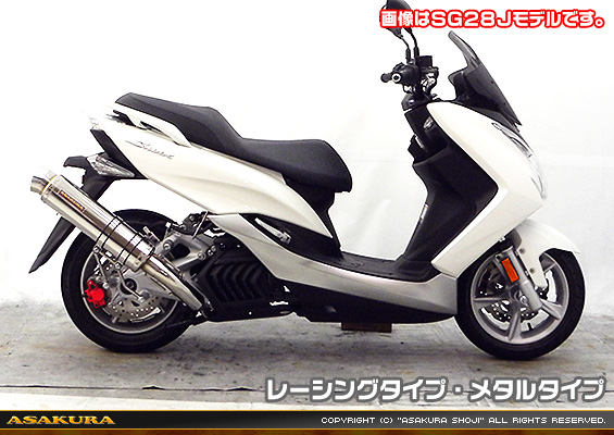 マジェスティS【2BK-SG52J】用 GGタイプマフラー レーシングタイプ メタルタイプ