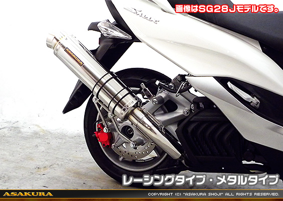 マジェスティS【2BK-SG52J】用 GGタイプマフラー レーシングタイプ メタルタイプ