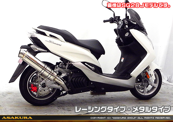 マジェスティS【2BK-SG52J】用 GGタイプマフラー レーシングタイプ メタルタイプ