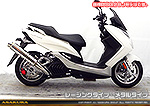 マジェスティS【2BK-SG52J】用 GGタイプマフラー レーシングタイプ メタルタイプ