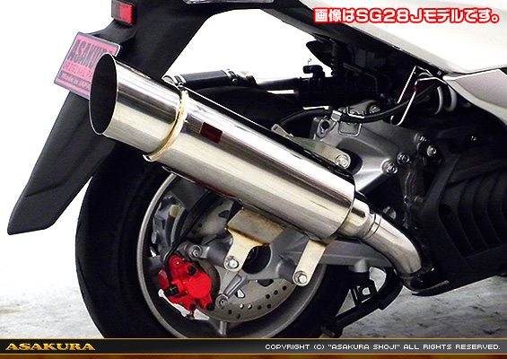 マジェスティS【2BK-SG52J】用 GTタイプマフラー