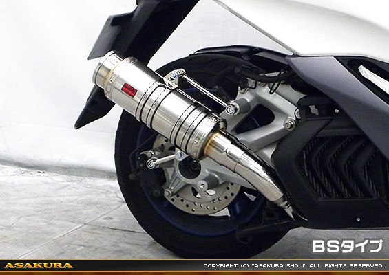 マジェスティS【2BK-SG52J】用 SHタイプマフラー BSタイプ