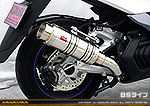 マジェスティS【2BK-SG52J】用 SHタイプマフラー BSタイプ
