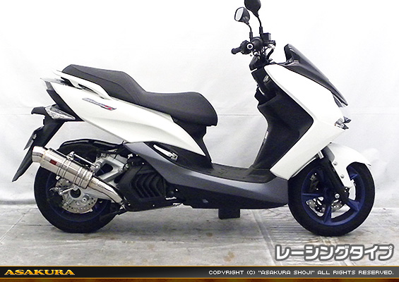 マジェスティS【2BK-SG52J】用 SHタイプマフラー レーシングタイプ