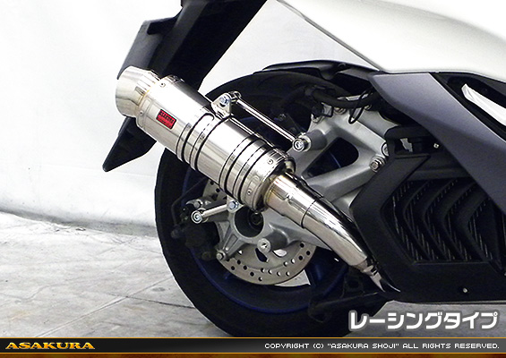 マジェスティS【2BK-SG52J】用 SHタイプマフラー レーシングタイプ