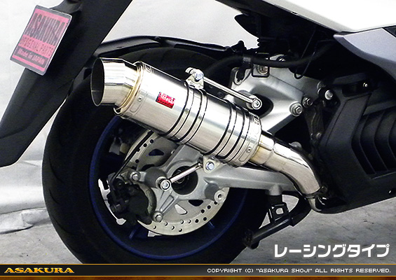 マジェスティS【2BK-SG52J】用 SHタイプマフラー レーシングタイプ