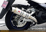マジェスティS【2BK-SG52J】用 SHタイプマフラー レーシングタイプ