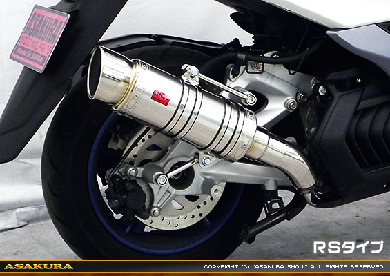 マジェスティS【2BK-SG52J】用 SHタイプマフラー RSタイプ