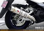 マジェスティS【2BK-SG52J】用 SHタイプマフラー RSタイプ