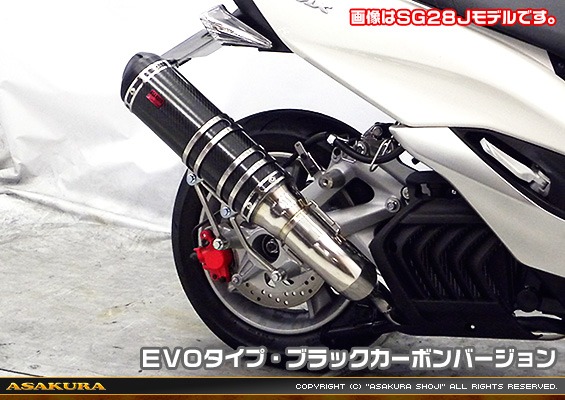 マジェスティS【2BK-SG52J】用 TTRタイプマフラー EVOタイプ ブラックカーボンバージョン