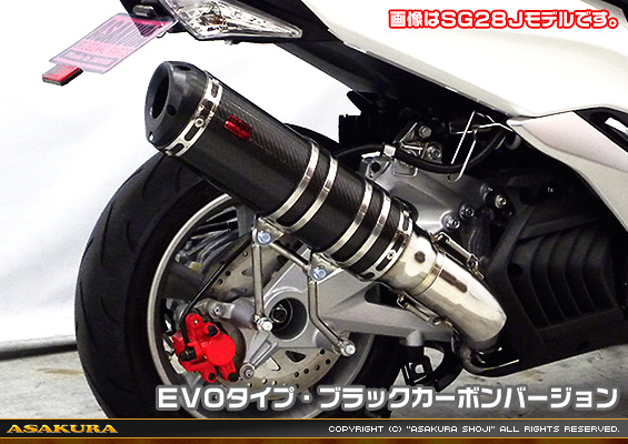マジェスティS【2BK-SG52J】用 TTRタイプマフラー EVOタイプ ブラックカーボンバージョン