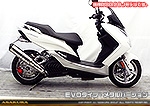 マジェスティS【2BK-SG52J】用 TTRタイプマフラー EVOタイプ メタルバージョン