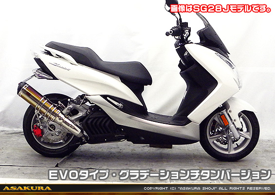 マジェスティS【2BK-SG52J】用 TTRタイプマフラー EVOタイプ グラデーションチタンバージョン