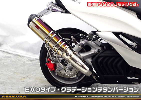 マジェスティS【2BK-SG52J】用 TTRタイプマフラー EVOタイプ グラデーションチタンバージョン