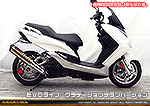 マジェスティS【2BK-SG52J】用 TTRタイプマフラー EVOタイプ グラデーションチタンバージョン