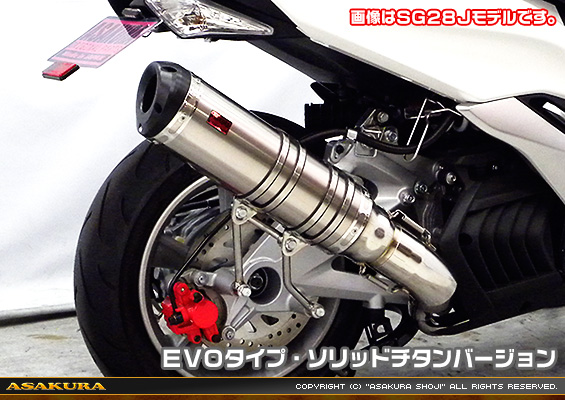 マジェスティS【2BK-SG52J】用 TTRタイプマフラー EVOタイプ ソリッドチタンバージョン
