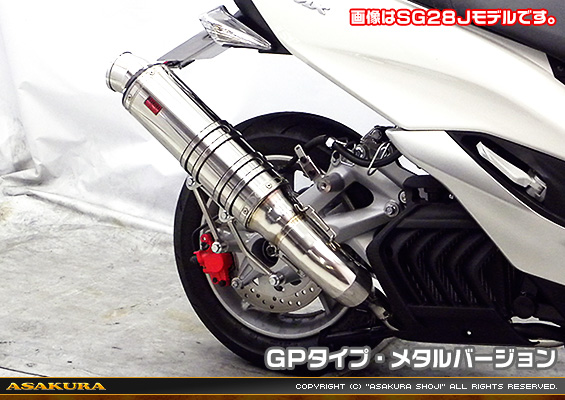 マジェスティS【2BK-SG52J】用 TTRタイプマフラー GPタイプ メタルバージョン