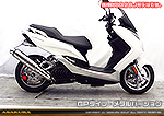 マジェスティS【2BK-SG52J】用 TTRタイプマフラー GPタイプ メタルバージョン