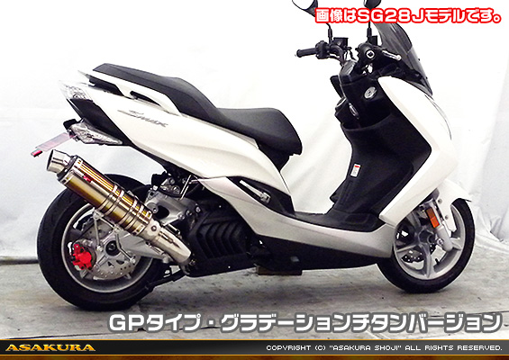マジェスティS【2BK-SG52J】用 TTRタイプマフラー GPタイプ グラデーションチタンバージョン