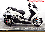 マジェスティS【2BK-SG52J】用 TTRタイプマフラー GTタイプ ブラックカーボンバージョン