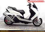 マジェスティS【2BK-SG52J】用 TTRタイプマフラー GTタイプ メタルバージョン