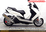 マジェスティS【2BK-SG52J】用 TTRタイプマフラー GTタイプ グラデーションチタンバージョン