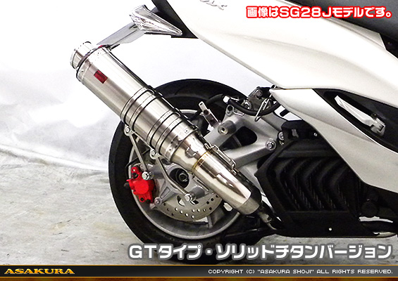 マジェスティS【2BK-SG52J】用 TTRタイプマフラー GTタイプ ソリッドチタンバージョン