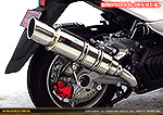 マジェスティS【2BK-SG52J】用 WHタイプマフラー