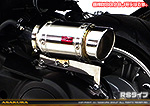 マジェスティS【2BK-SG52J】用 エアクリーナーKit RSタイプ