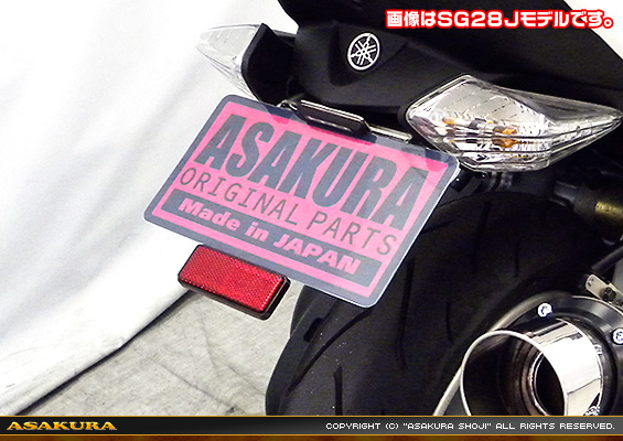 マジェスティS【2BK-SG52J】用 メタルフェンダーレスKit