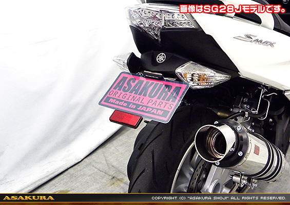マジェスティS【2BK-SG52J】用 メタルフェンダーレスKit