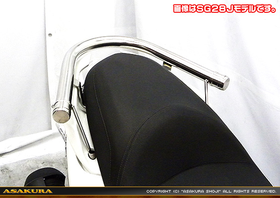 マジェスティS【2BK-SG52J】用 タンデムバー