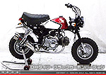 モンキー・ゴリラ（キャブレター仕様車）用 ZZRタイプマフラー DHタイプ ブラックカーボンバージョン