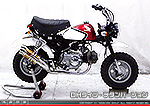 モンキー・ゴリラ（キャブレター仕様車）用 ZZRタイプマフラー DHタイプ チタンバージョン