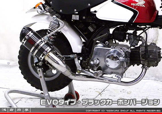 モンキー・ゴリラ用 ZZRタイプマフラー EVOタイプ ブラックカーボンバージョン