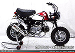 モンキー・ゴリラ（キャブレター仕様車）用 ZZRタイプマフラー GPタイプ メタルバージョン