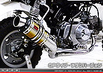 モンキー・ゴリラ用 ZZRタイプマフラー GPタイプ チタンバージョン