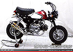 モンキー・ゴリラ（キャブレター仕様車）用 ZZRタイプマフラー GPタイプ チタンバージョン