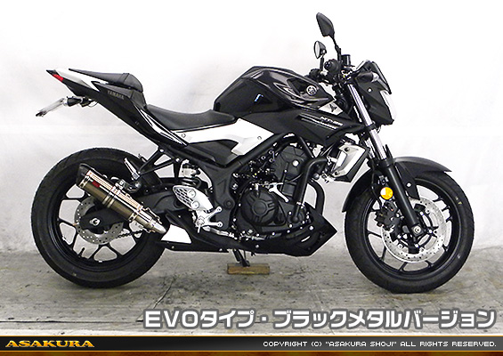 MT-25【JBK-RG10J】/MT-03【EBL-RH07J】用 TTRタイプマフラー EVOタイプ ブラックメタルバージョン